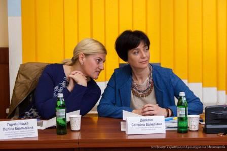 «Українська культура: перспективи євроінтеграції. Інноваційні процеси в сучасній культурі»