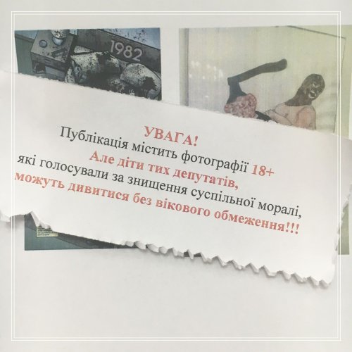 Насилля, як мистецька терапія - це національна трагедія чи стратегія? Насилля, як мистецька терапія - це національна трагедія чи стратегія?